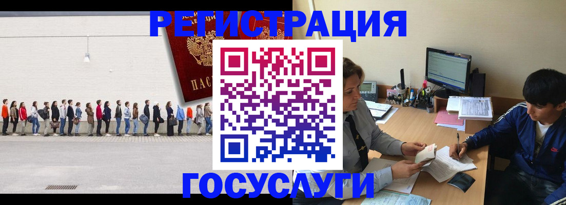 прописка для школы в Трёхгорном